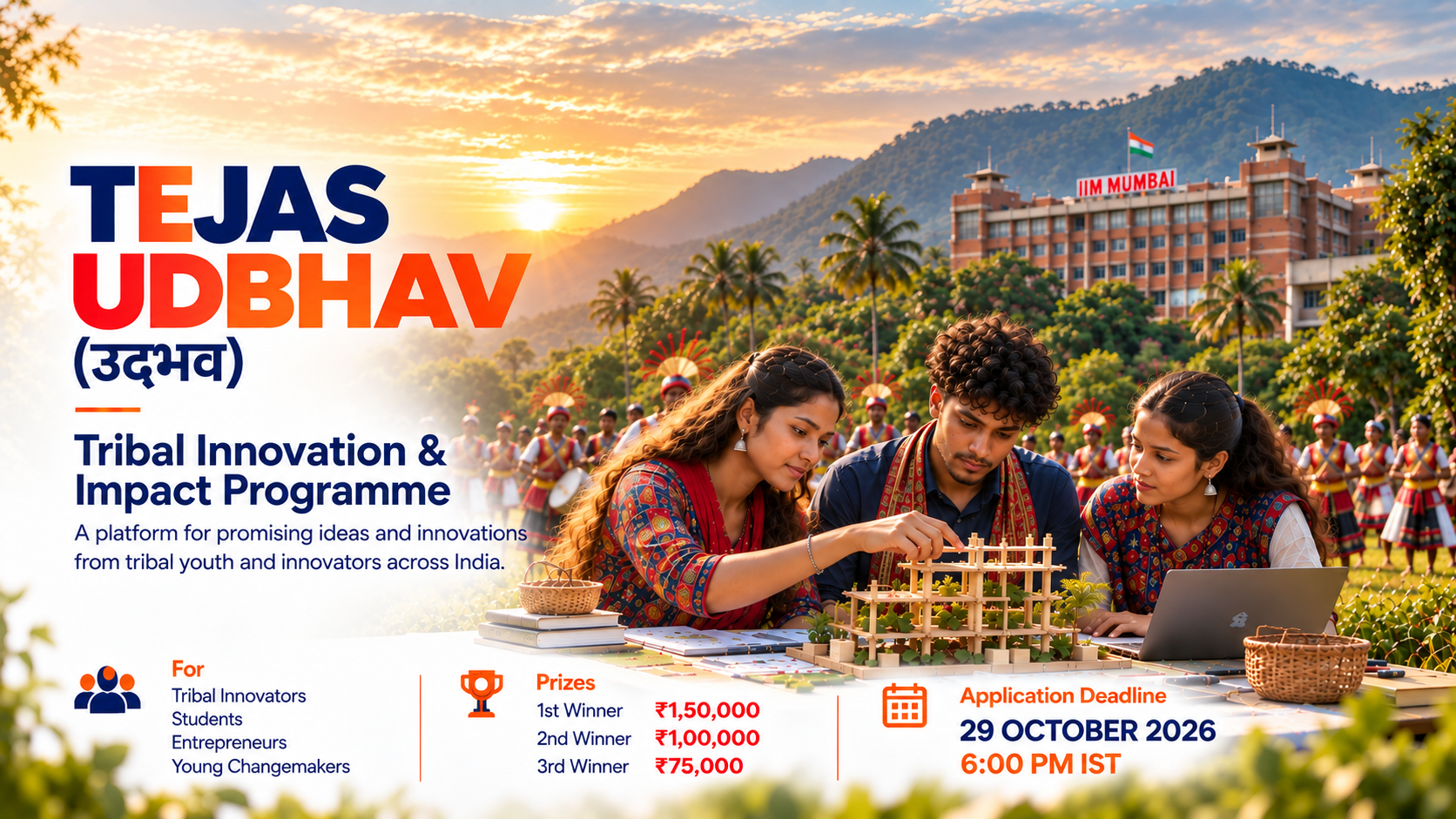 TEJAS UDBHAV – Tribal Innovation & Impact Programme